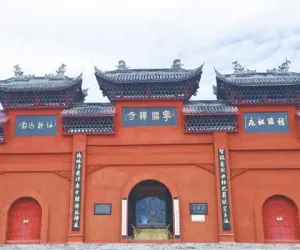 宝应宁国寺